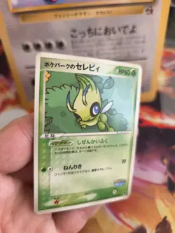 Pokemon Karte Card Pokeparks Celebi Pokepark Forest Ex Vintage japanese Exc - Image 2