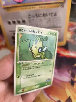 Pokemon Karte Card Pokeparks Celebi Pokepark Forest Ex Vintage japanese Exc - Image 3