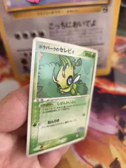Pokemon Karte Card Pokeparks Celebi Pokepark Forest Ex Vintage japanese Exc - Image 4