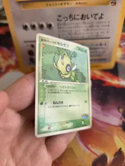 Pokemon Karte Card Pokeparks Celebi Pokepark Forest Ex Vintage japanese Exc - Image 5