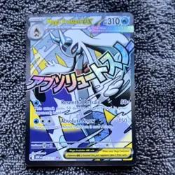 Pokemon Mega Froslass EX Holo Mega Evolution ASC 265/217 310 HP Card - Image 1