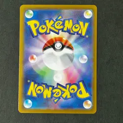 S5942 Ethan's Magcargo AR 197/193 M2a Japanese Pokemon Mega Dream ex Card M31 - Image 2