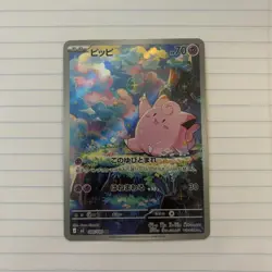 Clefairy Nihil Zero 086/80 Art Rare Pokemon Japanese NM - Image 1