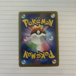 Clefairy Nihil Zero 086/80 Art Rare Pokemon Japanese NM - Image 2