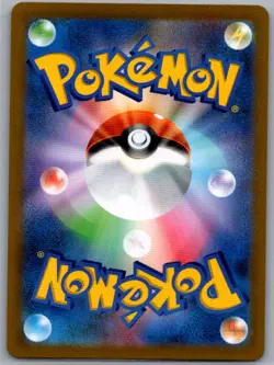 Rayquaza VMAX 120/184 Japanese S8b: VMAX Climax - Pokemon Card - NM - Image 2