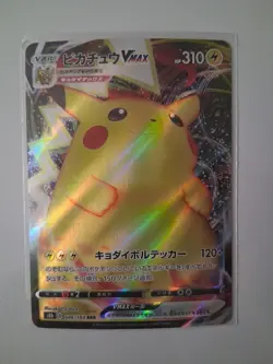 Pokemon 2021 TCG Pikachu VMAX s8b 046/184 RRR Japanese Edition (NM Condition) - Image 1