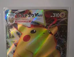 Pokemon 2021 TCG Pikachu VMAX s8b 046/184 RRR Japanese Edition (NM Condition) - Image 4