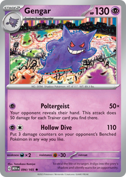 Gengar 094/165 Rare 151 Pokemon Reverse Holo Near Mint - Image 1