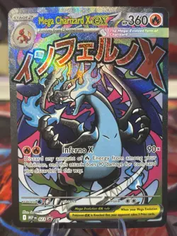 Pokemon 2025 Phantasmal Flames UPC Black Star Promo Mega Charizard X EX 023 NM - Image 1