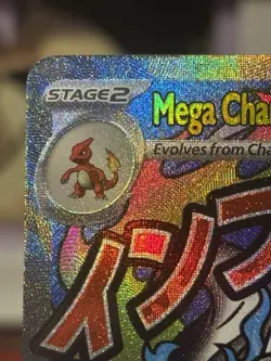 Pokemon 2025 Phantasmal Flames UPC Black Star Promo Mega Charizard X EX 023 NM - Image 2