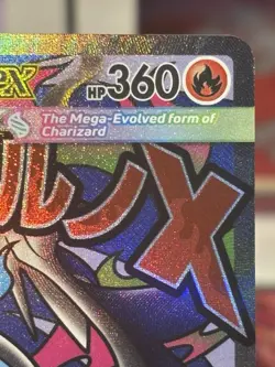 Pokemon 2025 Phantasmal Flames UPC Black Star Promo Mega Charizard X EX 023 NM - Image 3