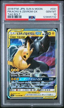 2018 POKEMON JPN SUN & MOON TAG BOLT #031 PIKACHU & ZEKROM GX PSA 10 - Image 1