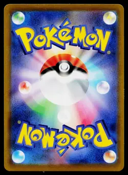 Umbreon V 100/184 Double Rare VMAX Climax Pokemon Japanese Near Mint - Image 2