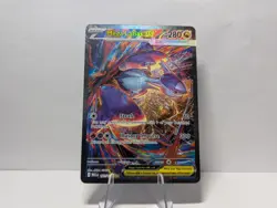 Pokemon Mega Latias EX Holo Special Illustration Rare 280 HP 181/132 Me01 Eng - Image 1