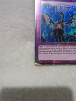 RA05-EN140 Infinite Impermanence Variant Art Starlight Rare 1st Ed YuGiOh - Image 4