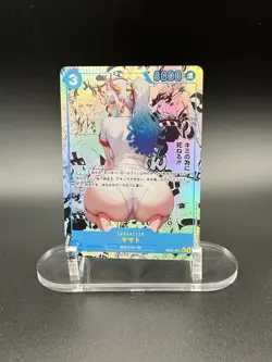 Custom One Piece: YAMATO WAIFU CARD - Image 1
