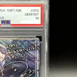 PSA 10 Union Arena Goddess of Victory: Nikke Snow White Signed Parallel 2 Star - Image 4