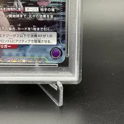 PSA 10 Union Arena Goddess of Victory: Nikke Snow White Signed Parallel 2 Star - Image 5