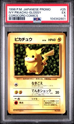 PSA 5 Ivy Pikachu Glossy #25 Corocoro Comics Promo Japanese Vintage Pokemon Card - Image 1
