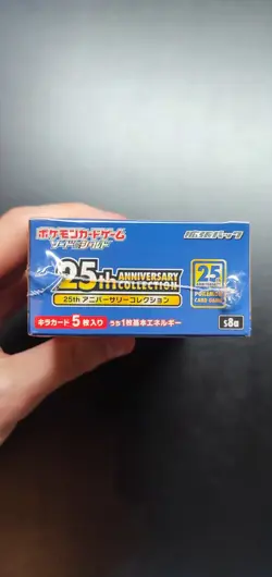 Pokemon Japanese Booster Box - 25th Anniversary Collection S8a - New & Sealed - Image 5