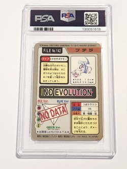 1997 POCKET MONSTERS AERODACTYL-PRISM CARDDASS #142 PSA 4 - Image 2