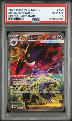Mega Gengar ex SAR M2a 240/193 Mega Dream ex PSA10 Pokemon - Image 1