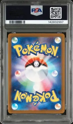 Mega Gengar ex SAR M2a 240/193 Mega Dream ex PSA10 Pokemon - Image 2