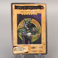 Yu-Gi-Oh BANDAI Dark Magician Rare Initial #14 1999 EX Japanese u079 - Image 1