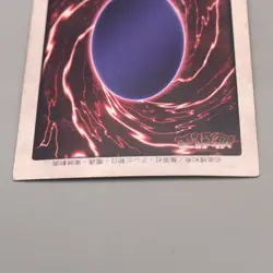 Yu-Gi-Oh BANDAI Dark Magician Rare Initial #14 1999 EX Japanese u079 - Image 5