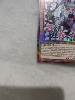 RA05-EN136 Maliss P White Rabbit Variant Art Starlight Rare 1st Ed YuGiOh - Image 4