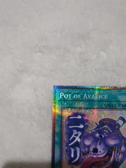 RA05-EN114 Pot of Avarice Variant Art Starlight Rare 1st Ed YuGiOh - Image 2