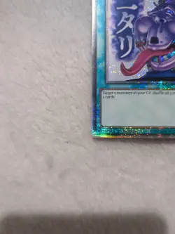 RA05-EN114 Pot of Avarice Variant Art Starlight Rare 1st Ed YuGiOh - Image 4