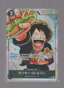 Monkey D. Luffy P-075 Saikyo Jump Promo The Strongest Three Brothers - ONE PIECE - Image 1