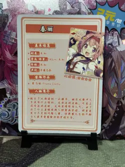 GODDESS STORY FLOWER GIRL SR-10 PRETTY DERBY ANIME WAIFU CARD - Image 2