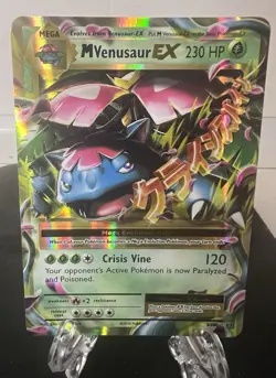 M FLORIZARRE EX - POKEMON 2/108 XY 12 EVOLUTIONS FR - Image 1