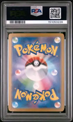 2025 POKEMON JPN SV9A-HEAT WAVE ARENA SPECIAL ART RARE ETHAN'S HO-OH EX PSA 10 - Image 2