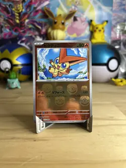 Pokemon Victini Master Ball 012/086 SV11B: Black Bolt Holo (Japanese) - Image 1