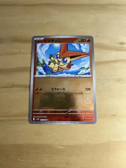 Pokemon Victini Master Ball 012/086 SV11B: Black Bolt Holo (Japanese) - Image 4