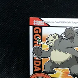Pangoro Pokemon Kids Sticker Seal Japanese No.676 Rare 2014 Bandai Japan F/S - Image 5