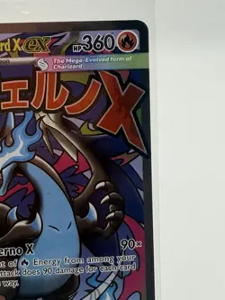 Pokemon Mega Charizard X EX 360 HP Promo Holo Me: Mega Evolution 023 English - Image 2