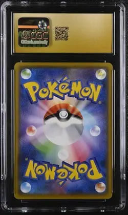 🐉🐉 CGC 10 Pristine Rayquaza VMAX 120/184 Vmax Climax s8b Holo Pokemon Card - Image 2