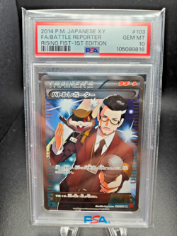 Battle Reporter 1st Ed 103/096 Pokemon Card Rising Fist Japanese PSA 10 Gem Mint - Image 2