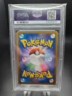 Battle Reporter 1st Ed 103/096 Pokemon Card Rising Fist Japanese PSA 10 Gem Mint - Image 3