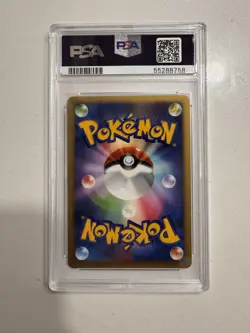 2007 POKEMON JPN 10TH MOVIE PROMO STRIKING BACK MEWTWO-HOLO PSA 10 SWIRL 🌀 - Image 2