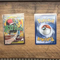 Pokemon TCG Mega Gardevoir 032 And Mega Lucario 033 Ascended Heroes Promo Cards - Image 3
