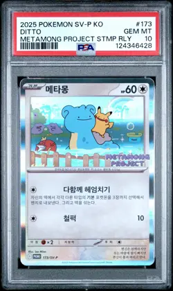 2025 POKEMON KOREAN SV-P PROMO #173 DITTO PSA 10 - Image 1