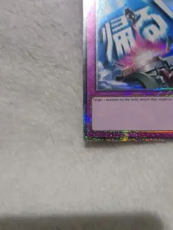 RA05-EN125 Compulsory Evacuation Device Variant Art Starlight Rare 1st Ed YuGiOh - Image 4