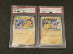 PSA 10 Pikachu 120 197/SV-P Gym Event 2023 2024 Promo Set Pokemon Card Japanese - Image 1