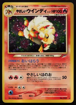 Light Arcanine No. 021 Neo Revelation Pokemon Card Lightly Played Japanese 2001 - Image 2