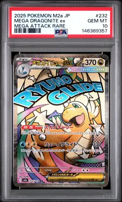 PSA 10 MEGA DRAGONITE ex 232/193 | Mega Dream MA Full Art Graded Pokemon Card - Image 1